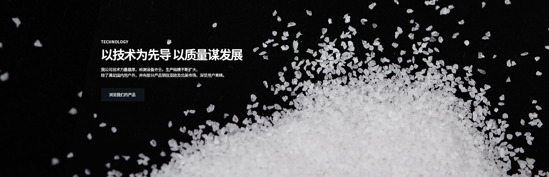 生產(chǎn)管理軟件